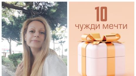 Ралица Димитрова