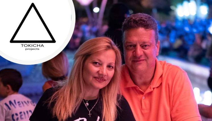 Кремена и Тодор Димитрови - Дъщерята на Токича му стана шефка