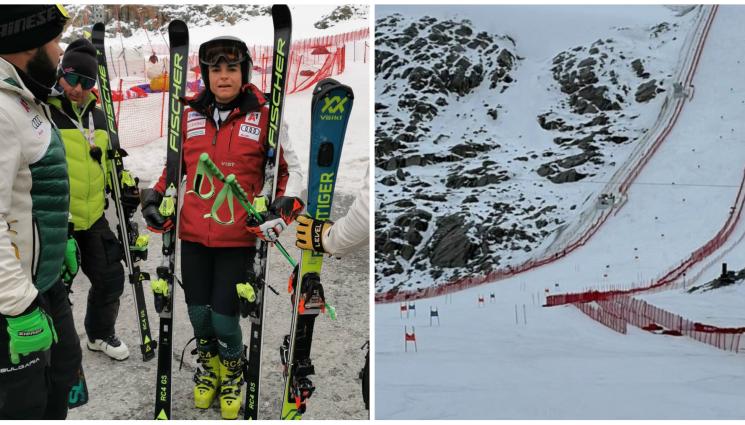 Бертрани - СПЕЦИАЛНО ЗА