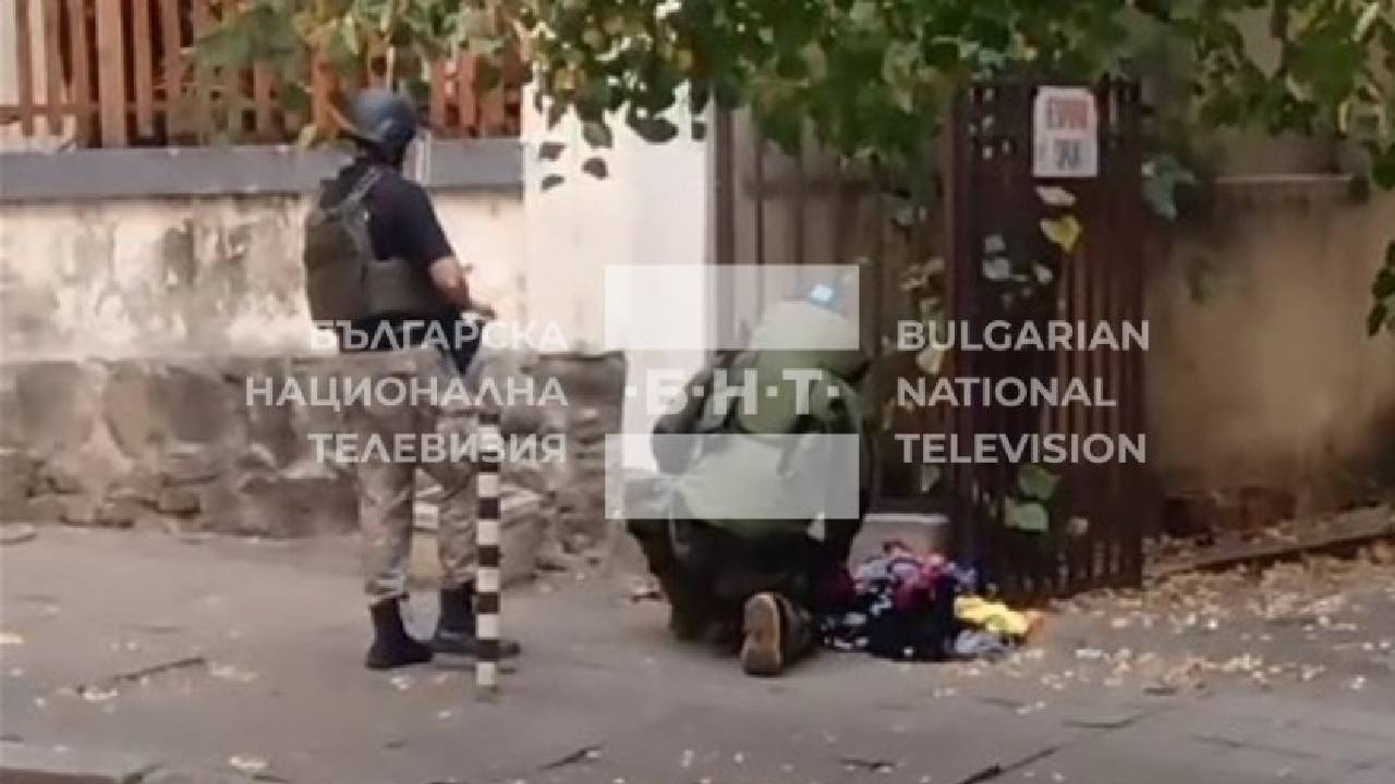 БНТ сапьор чанта бомба