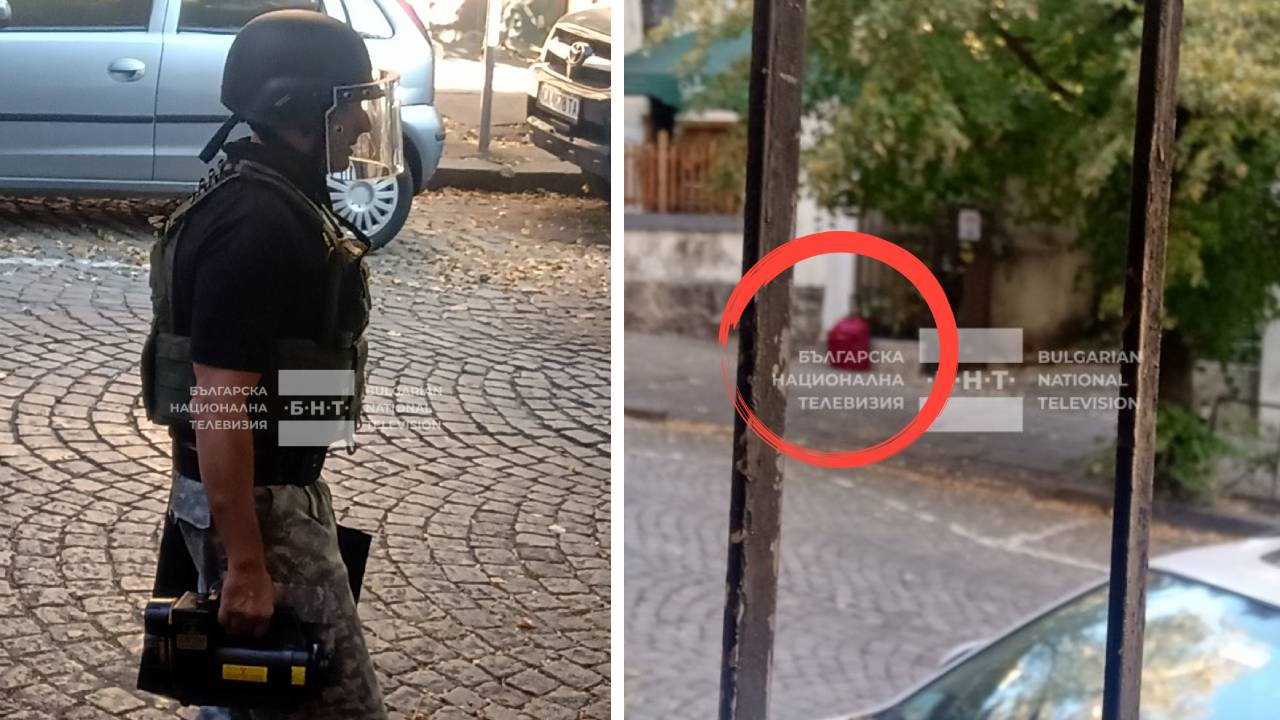 БНТ сапьор чанта бомба