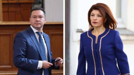 Десислава Атанасова Даниел Митов