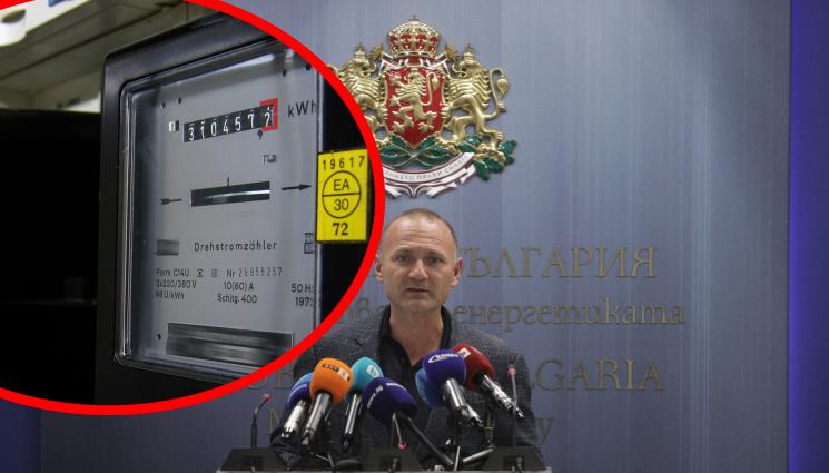 Росен Христов - СЪДБОНОСНО РЕШЕНИЕ: Енергийното министерство каза тежката си дума, ще има ли двойни тарифи на тока?