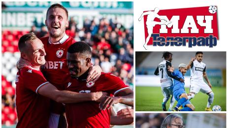 Мач Телеграф