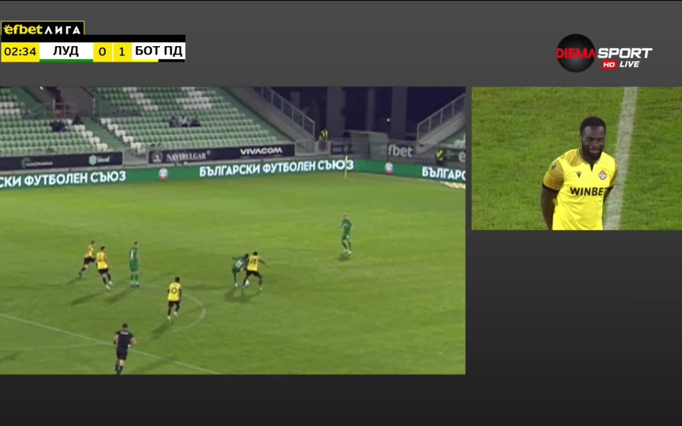 Ботев Пловдив отбеляза гол на Лудогорец след само 11 секунди