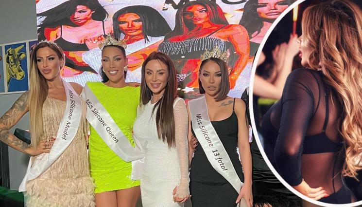 МИС - ЗА ЧРД: Силиконки избраха фаталната Мис