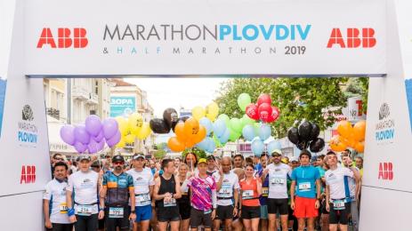 маратон Пловдив