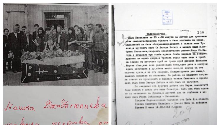 Стара Загора бомбардировки - ВОЙНА И МИР: Снимка от битака разкри жертва на авиобомбардировка