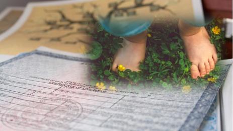 дете акт за раждане