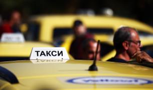 Таксиметрови шофьори в София започват безсрочен протест