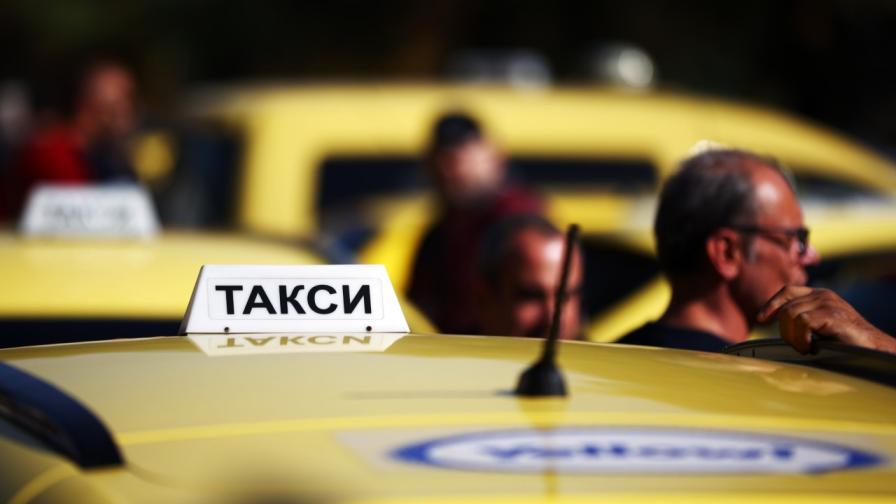 Таксиметрови шофьори в София започват безсрочен протест