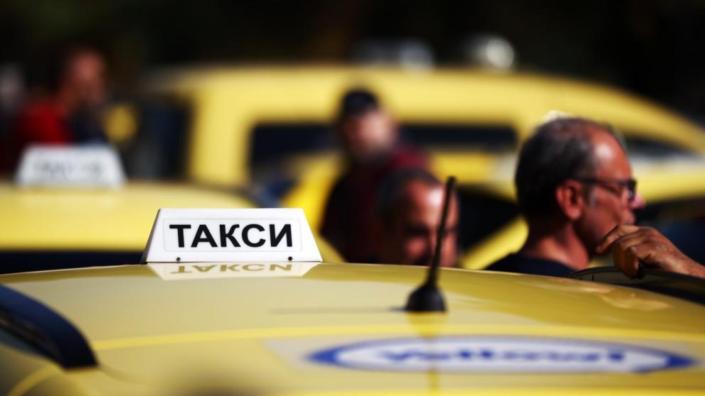 Националният таксиметров синдикат организира днес протест в знак на несъгласие