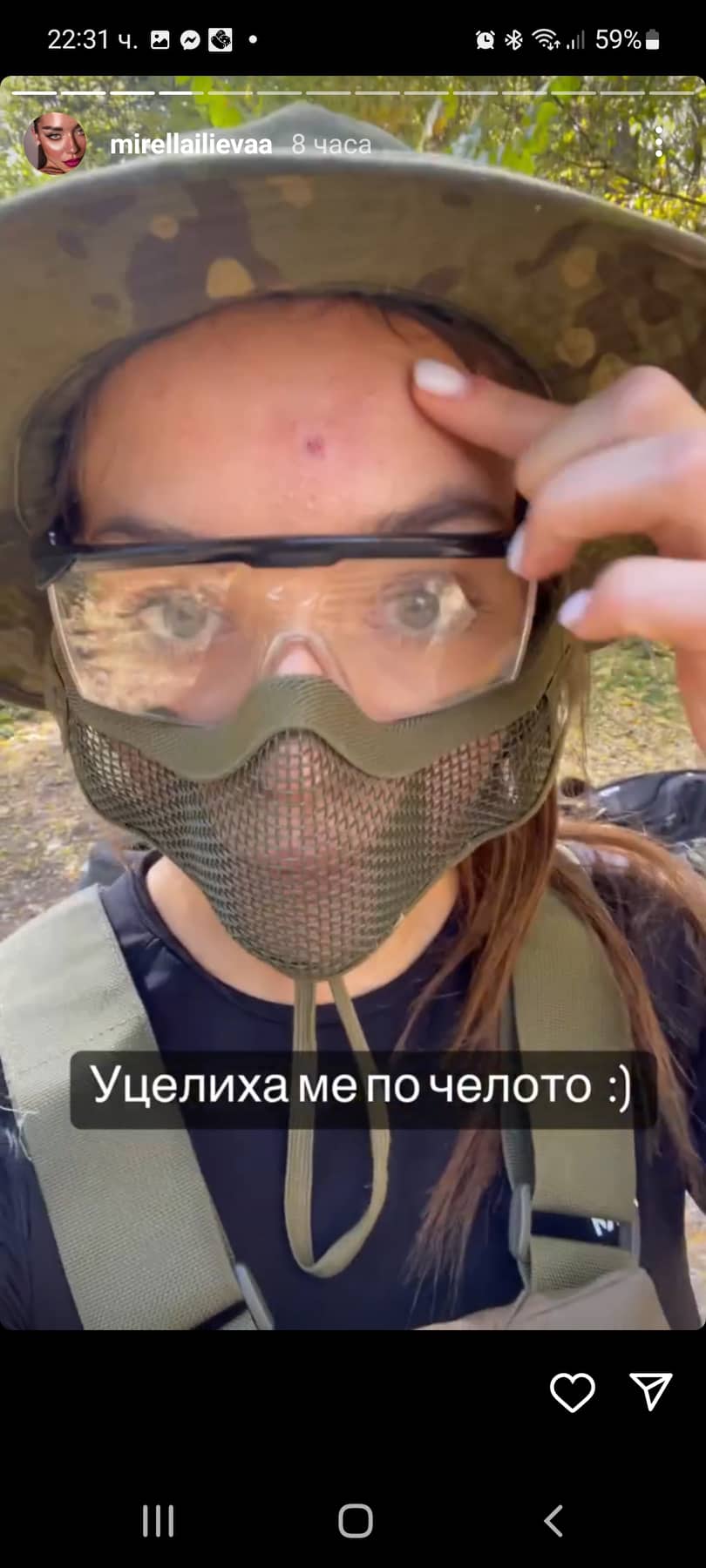 Мирела Игри на волята