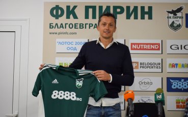 Христо Янев беше представен официално като нов старши треньор на