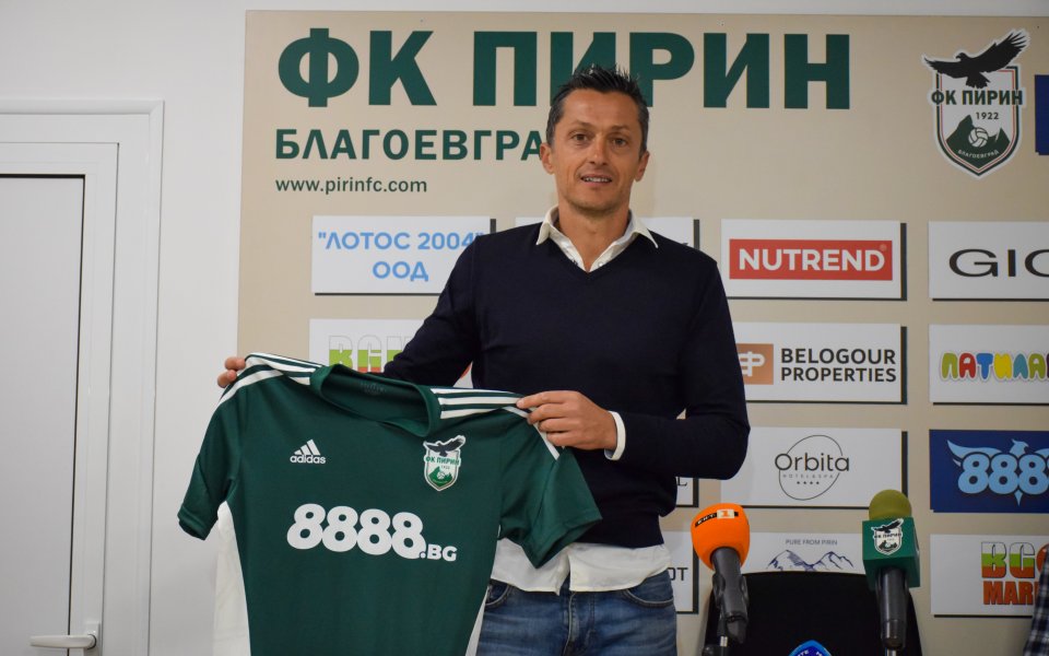 Христо Янев беше представен официално като нов старши треньор на