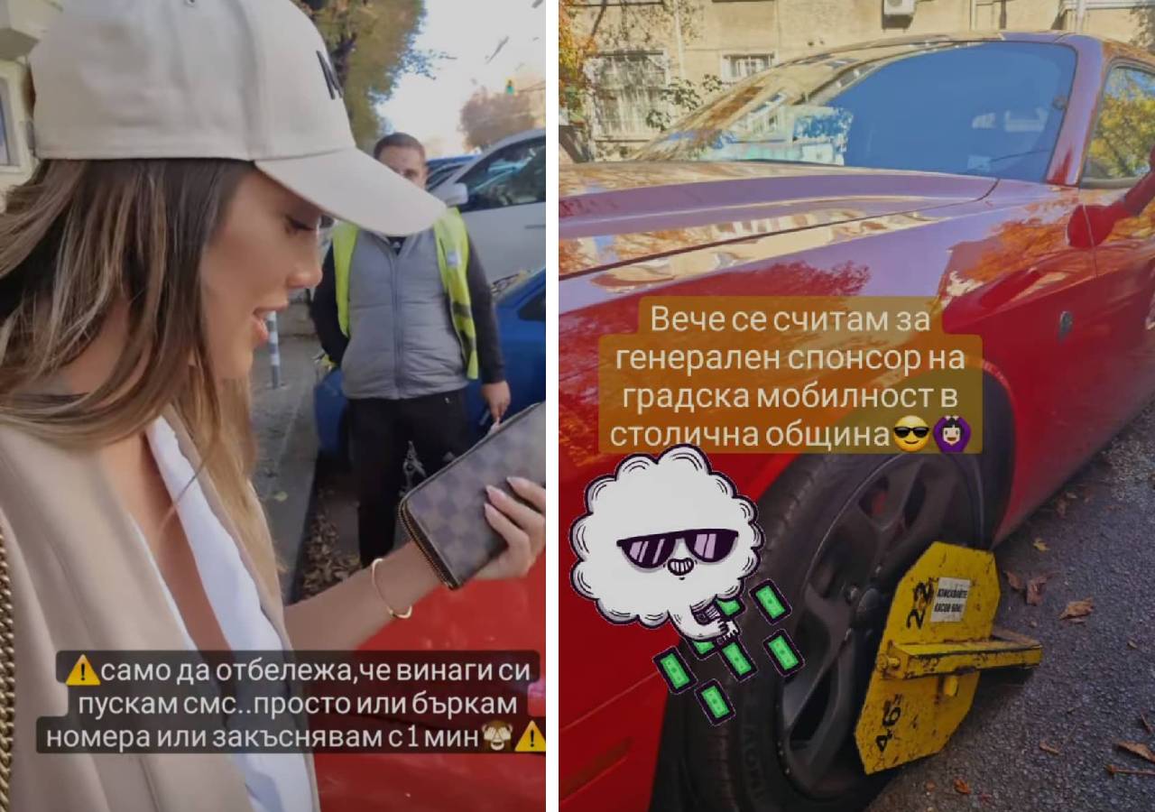 Александра Богданска