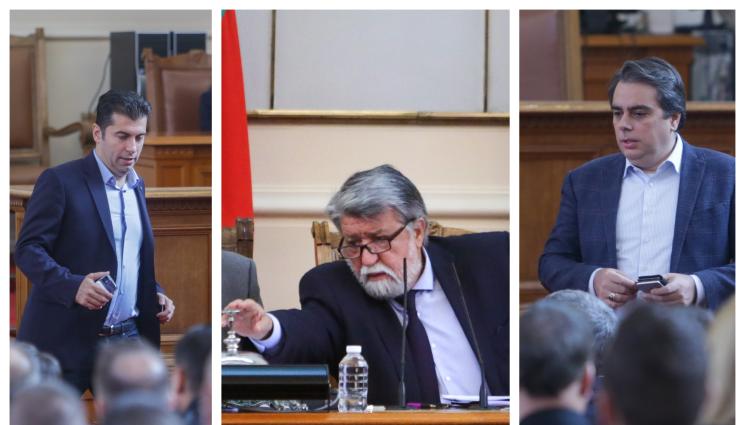 парламент - ПО НАЧИНА НА ВОДЕНЕ: От 