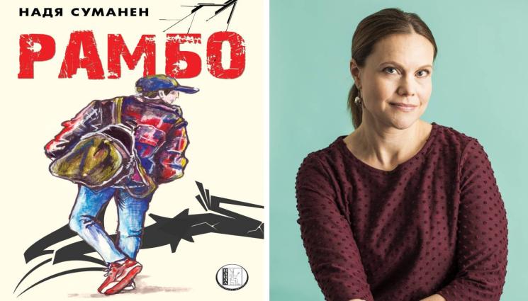 златно време книга - ЗЛАТНО ВРЕМЕ: Романът
