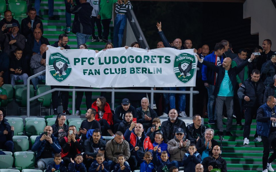 Отборът на Лудогорец напомни на своите фенове, че продължава продажбата на