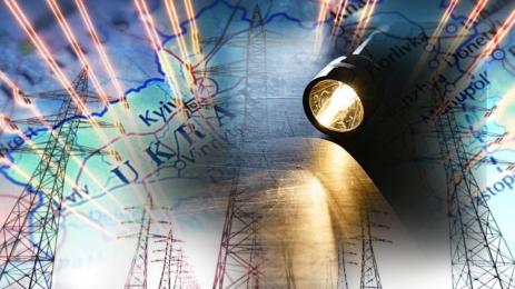 Украйна ток