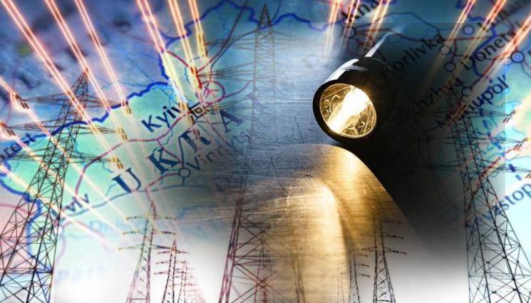 Украйна ток