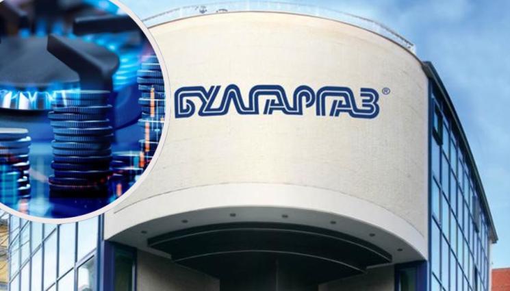 газ Булгаргаз