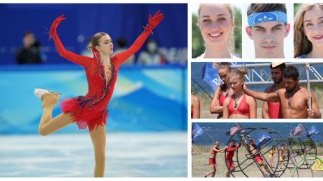 Александра Фейгин