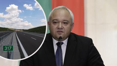 Демерджиев Хемус