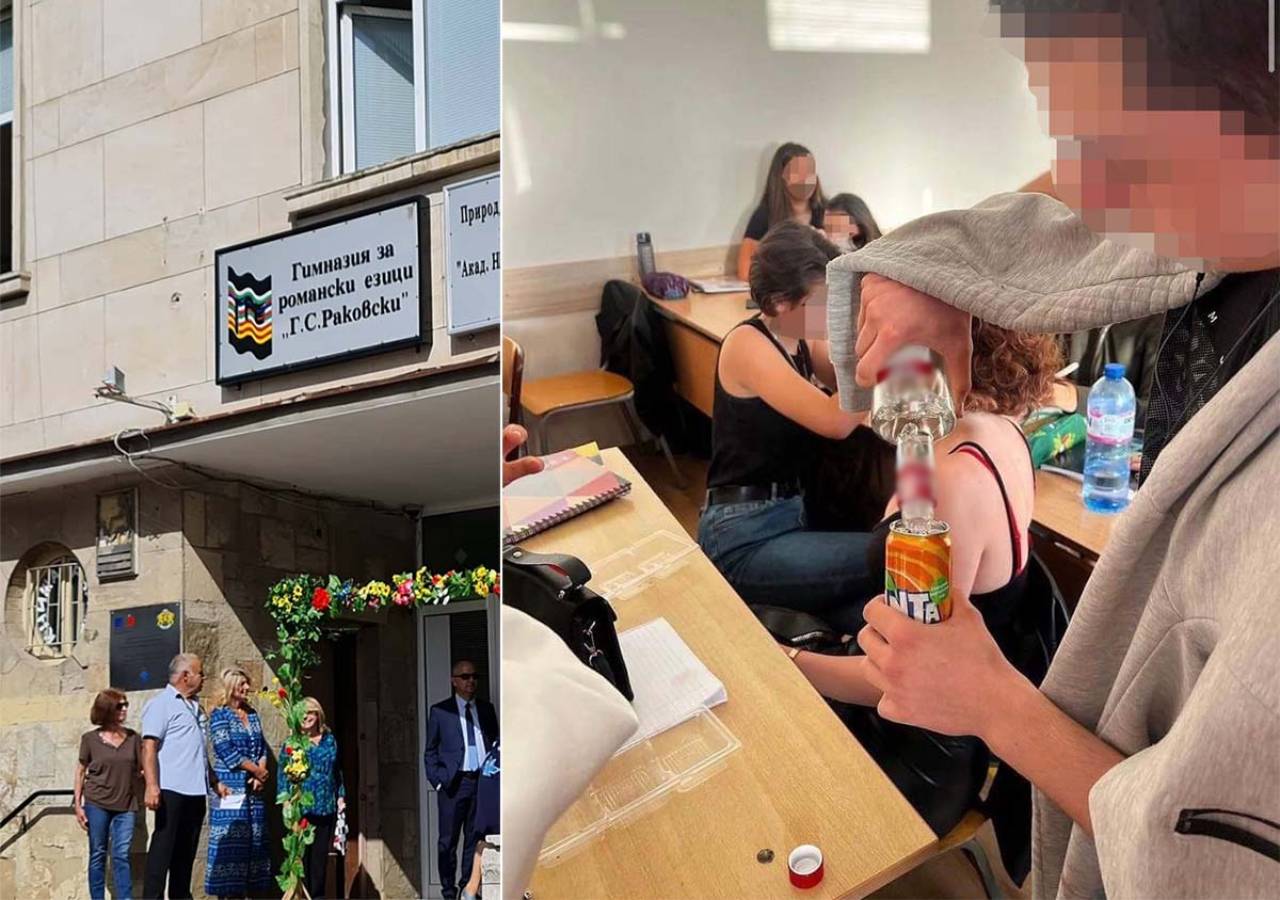 водка ученици училище