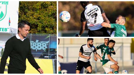 Пирин Локо Пд