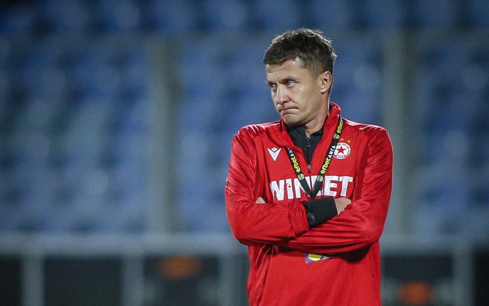 Наставникът на ЦСКА – Саша Илич, призна, че на моменти