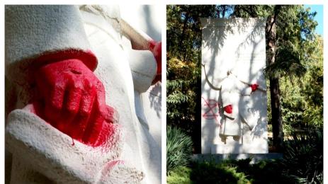 паметник Альоша