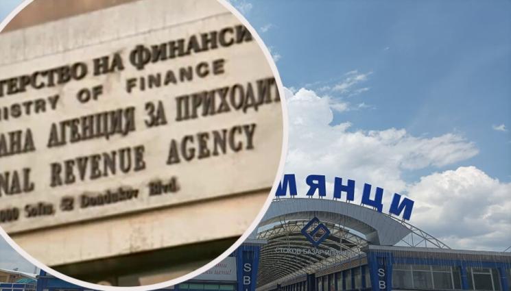 нап Илиянци - ШОК: Данъчните удариха най-стария търговски център у нас