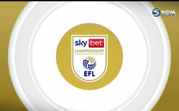 Измина още един уикенд с мачове от второто ниво на