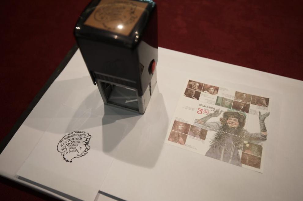  Стоянка Мутафова марка 