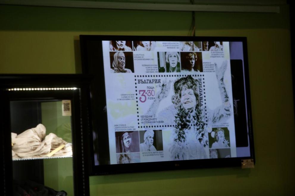  Стоянка Мутафова марка 