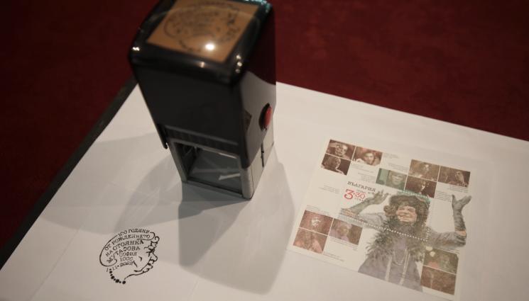 стоянка - ПОЧИТ: Пуснаха марка за 100 години от рождението на легендарната Стоянка Мутафова (ГАЛЕРИЯ)