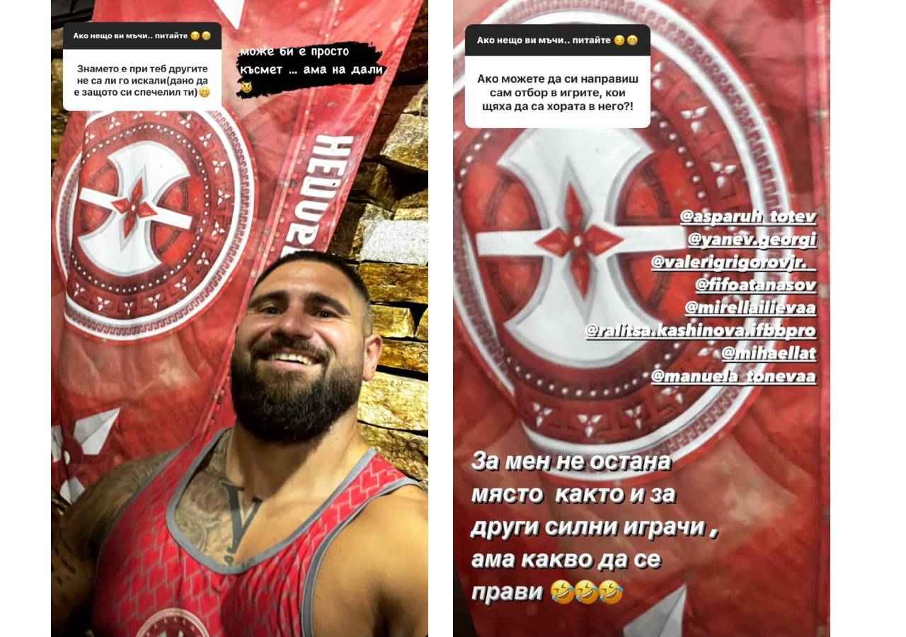 Генчо Гената Игри на волята