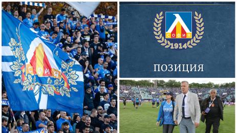 Футбол