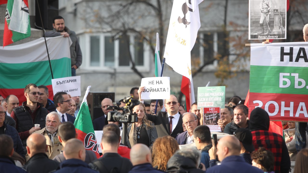 <p>&quot;Възраждане&quot; с протест пред Народното събрание срещу предложението България да предостави военна подкрепа на Украйна. Лозунгите на демонстрацията са &quot;НАТО вън&quot;, &quot;Не на войната&quot; и &quot;България - зона на мира&quot;.</p>