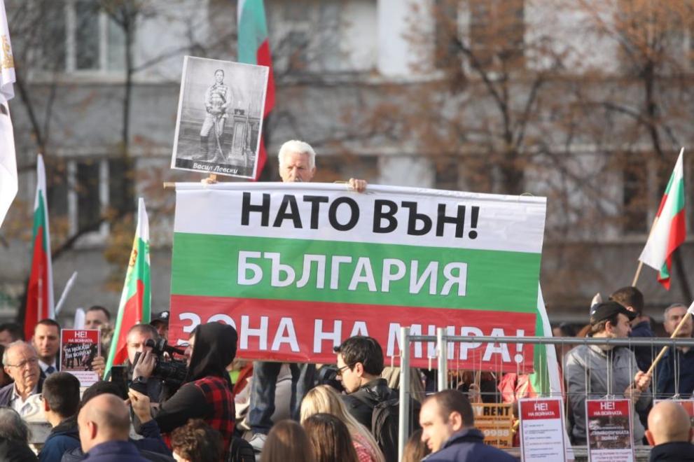 Възраждане протестира пред Народното събрание срещу предложението България да предостави