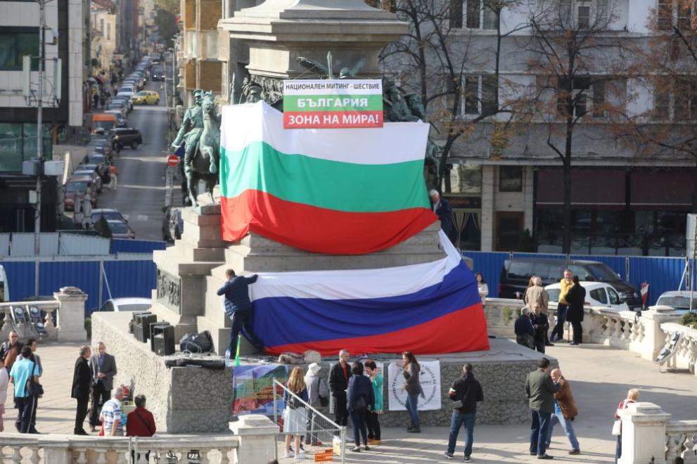  митинг Възраждане Цар Освободител знаме 