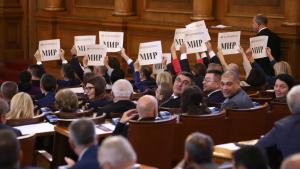 народно събрание парламент бсп