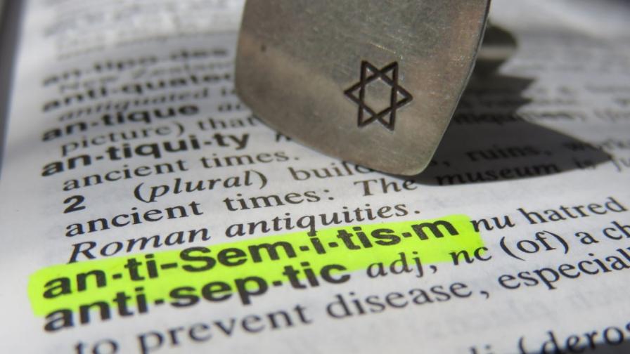 Доклад: Войната и COVID-19 подхранват антисемитизма