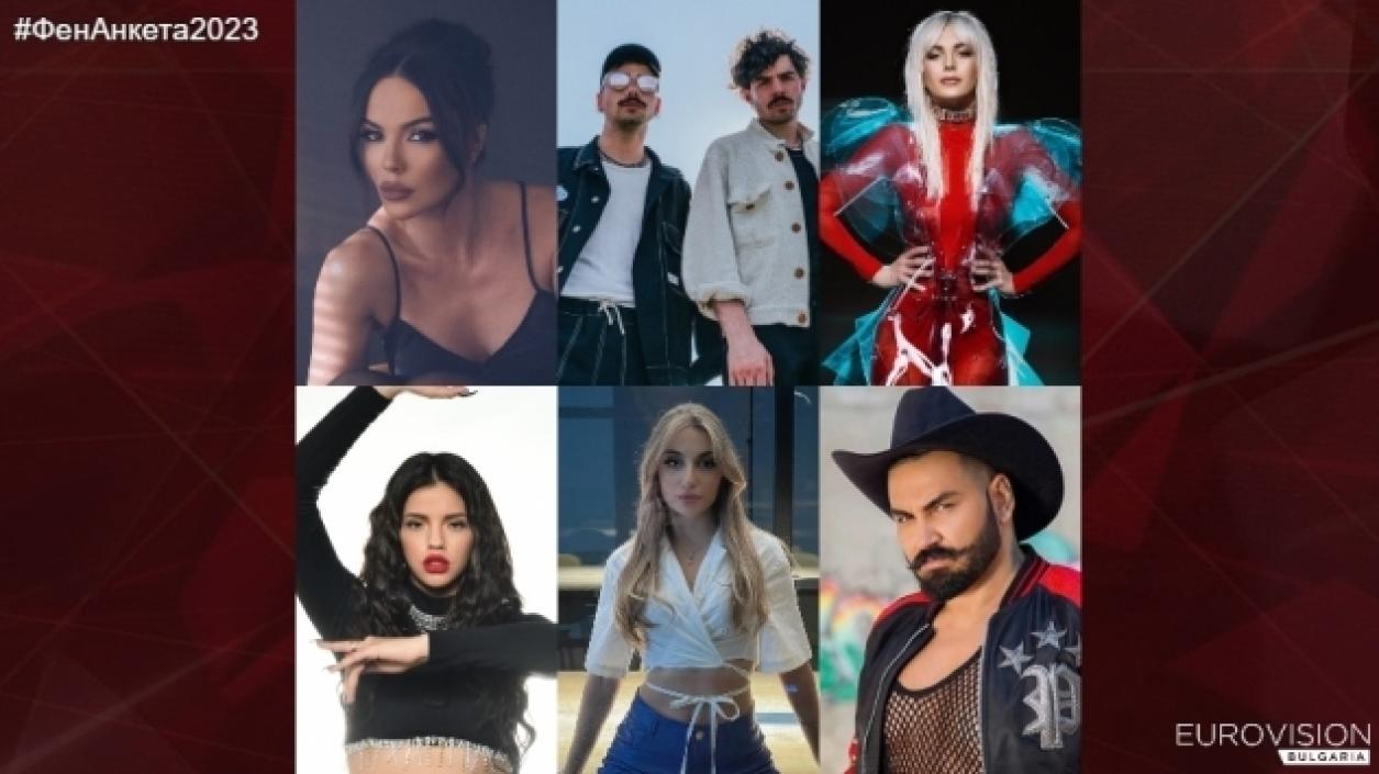 Азис и Галена са на финала във фен анкетата за Евровизия 2023