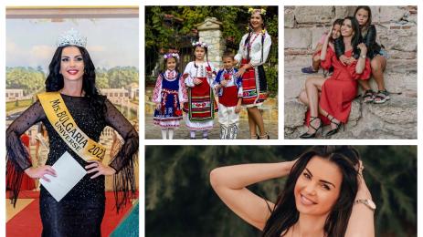 Мисис България