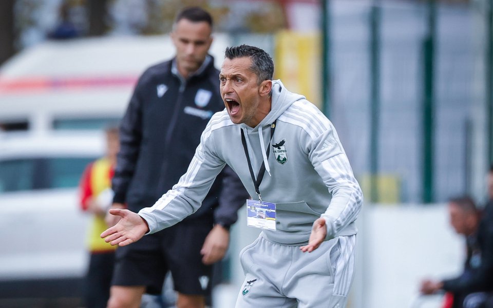 Старши треньорът на Пирин – Христо Янев, сподели, че няма