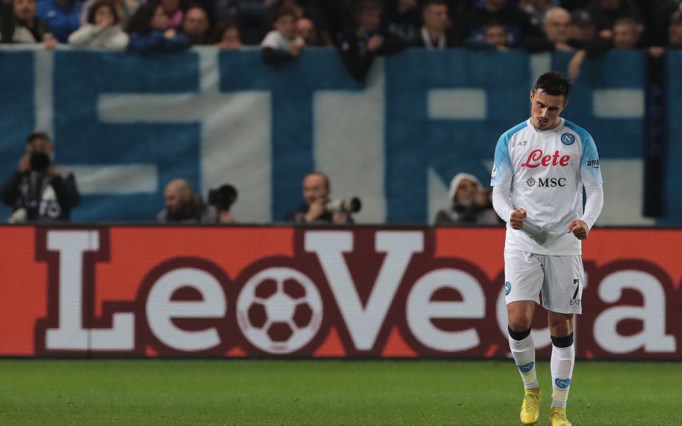 Аталанта - Наполи, Серия А