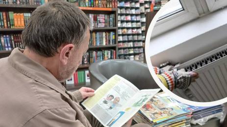 читалня библиотека