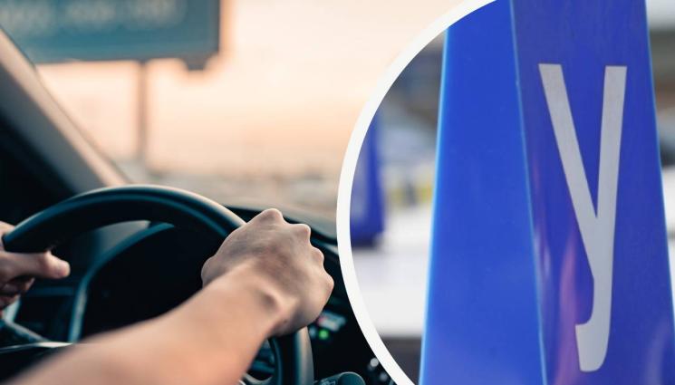 шофьор учебна кола